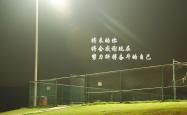 开云体育app-唯一性之夜，当斯洛伐克的钢铁洪流碾过波斯铁骑，巴雷拉在2026世界杯封神