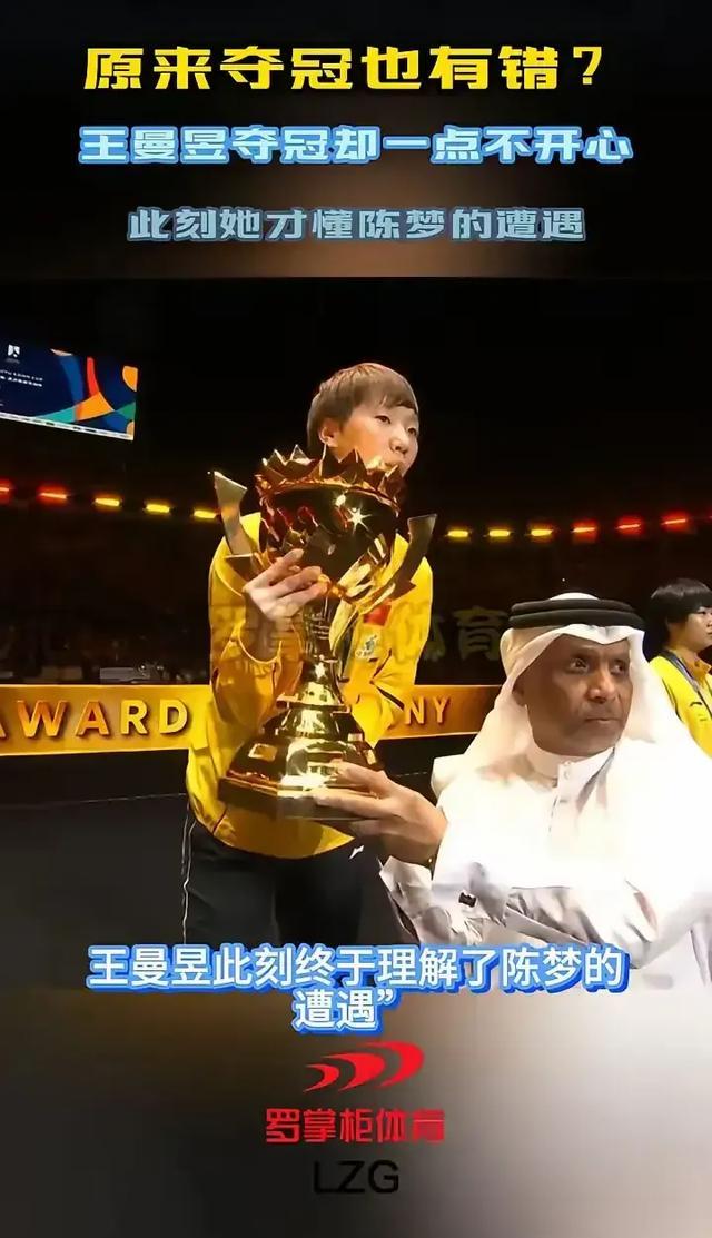 关于日本羽毛球队强势韩国羽毛球队，马琳绝境逆转的信息