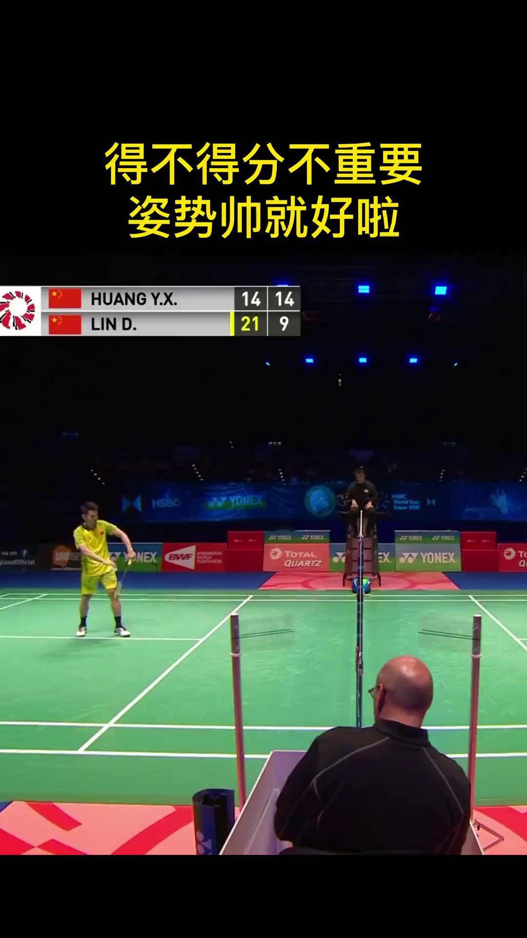 马来西亚羽毛球队翻盘中国羽毛球队,林丹统治全场的简单介绍 马来西亚羽毛球队翻盘中国羽毛球队,林丹统治全场的简单介绍