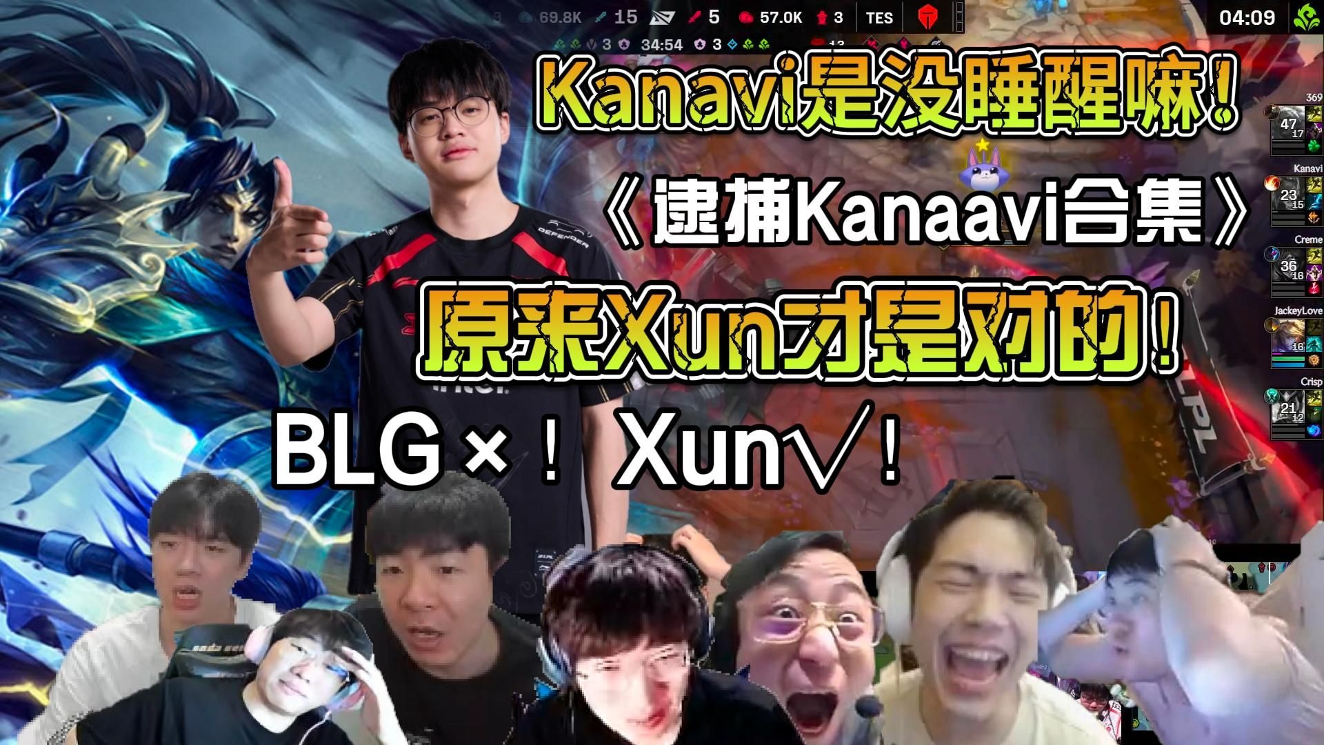 包含BLG碾压DK,Viper制霸全场的词条 包含BLG碾压DK,Viper制霸全场的词条