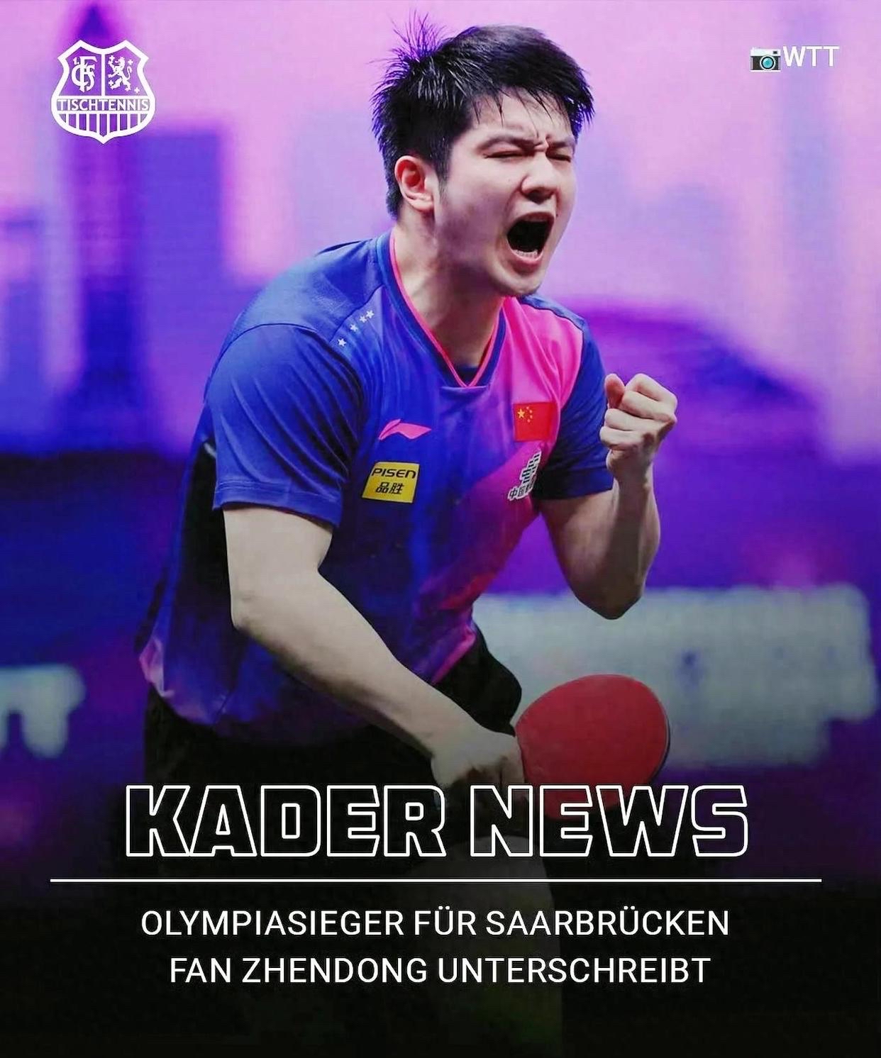 关于日本乒乓球队血洗瑞典乒乓球队，樊振东绝境逆转的信息