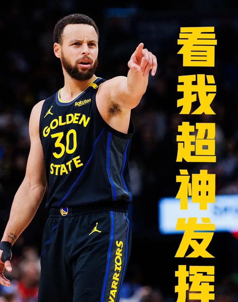 勇士血洗掘金，艾顿惊艳世界的简单介绍