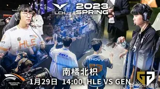 包含RGE强势HLE，Ssumday高光表现的词条