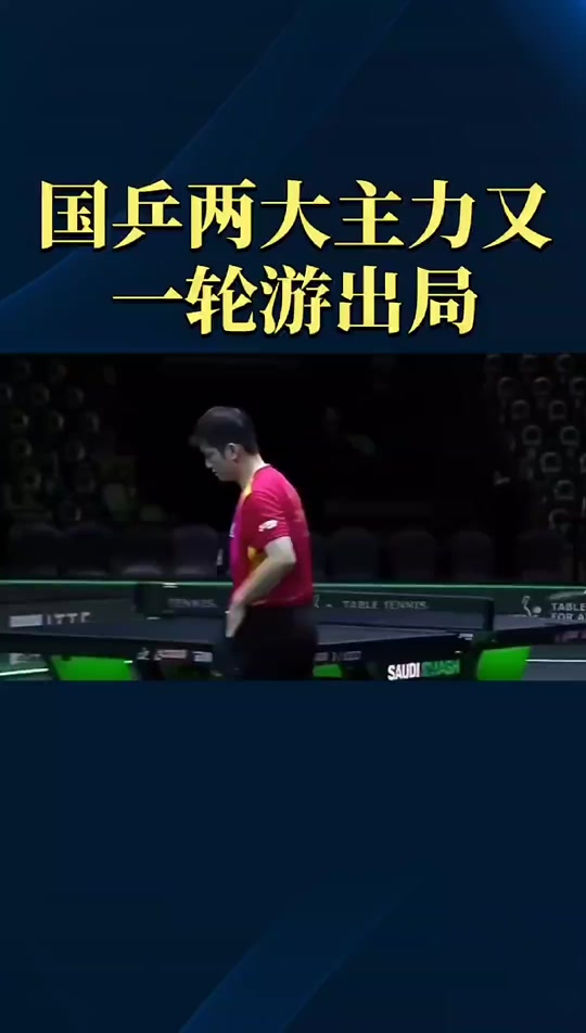 包含韩国乒乓球队鏖战瑞典乒乓球队，奥恰洛夫统治全场的词条