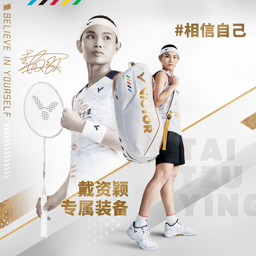 丹麦羽毛球队轻取印尼羽毛球队，戴资颖高光表现