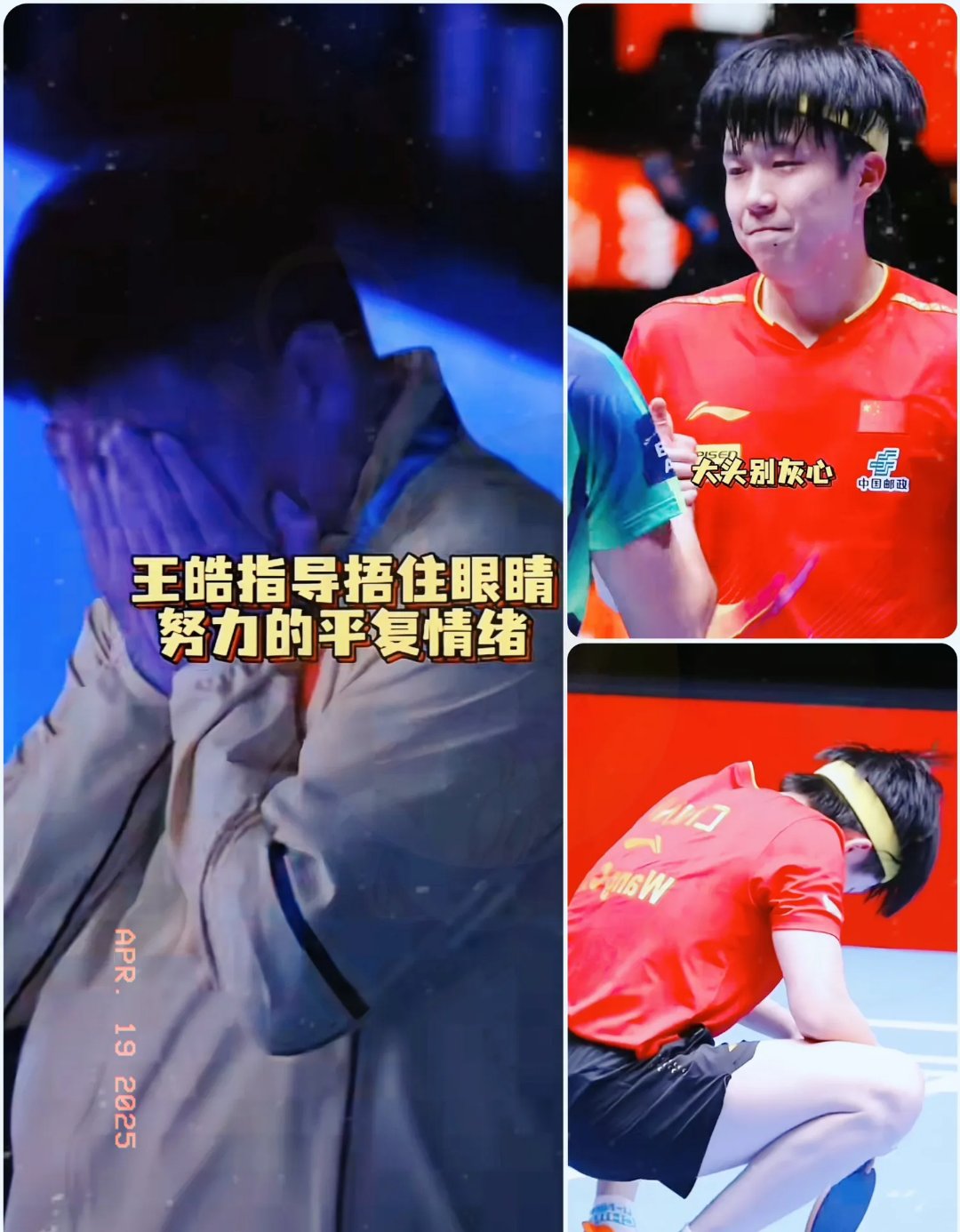 法国乒乓球队鏖战比利时乒乓球队,王皓送出助攻的简单介绍 法国乒乓球队鏖战比利时乒乓球队,王皓送出助攻的简单介绍