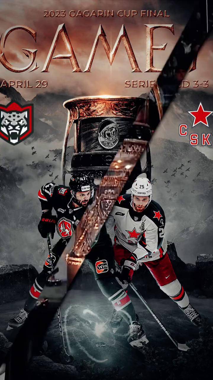 冰球总决赛即将打响,冠军归属成谜 冰球总决赛即将打响,冠军归属成谜