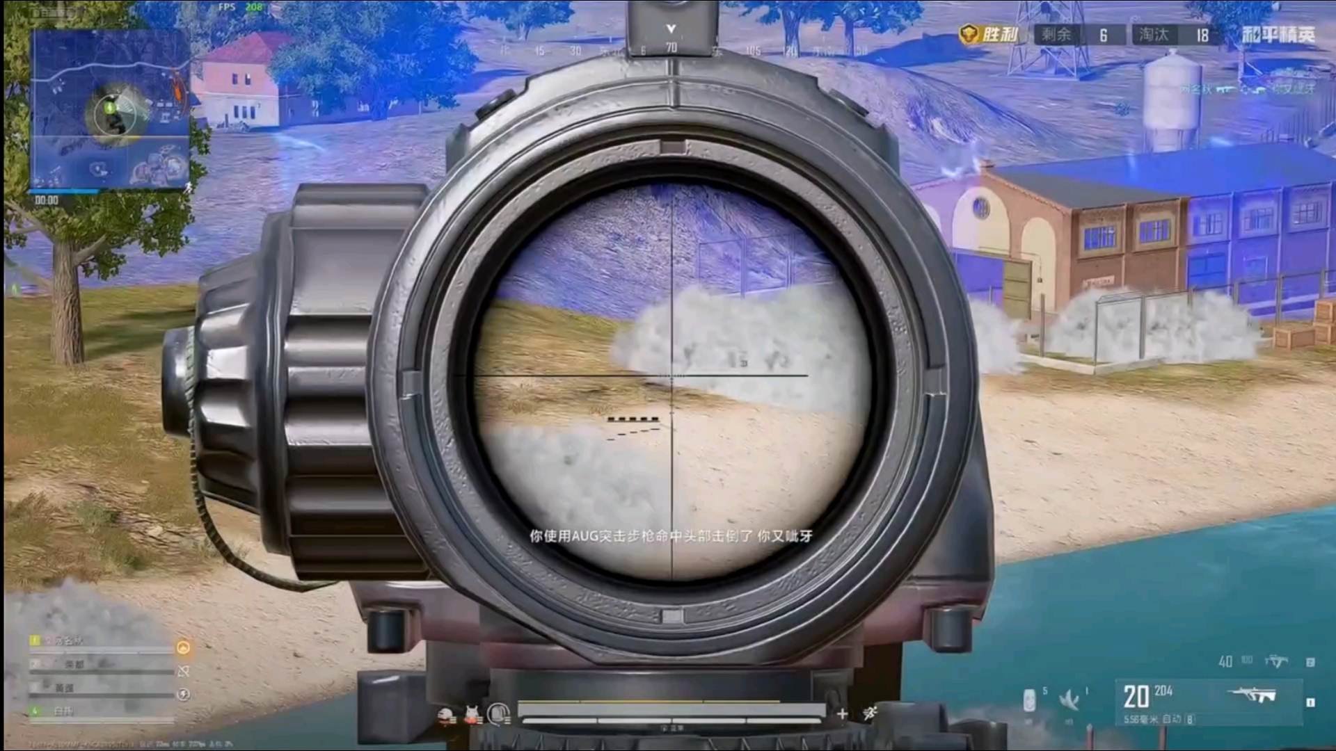 包含球星爆发！和平精英赛场再现神级操作的词条