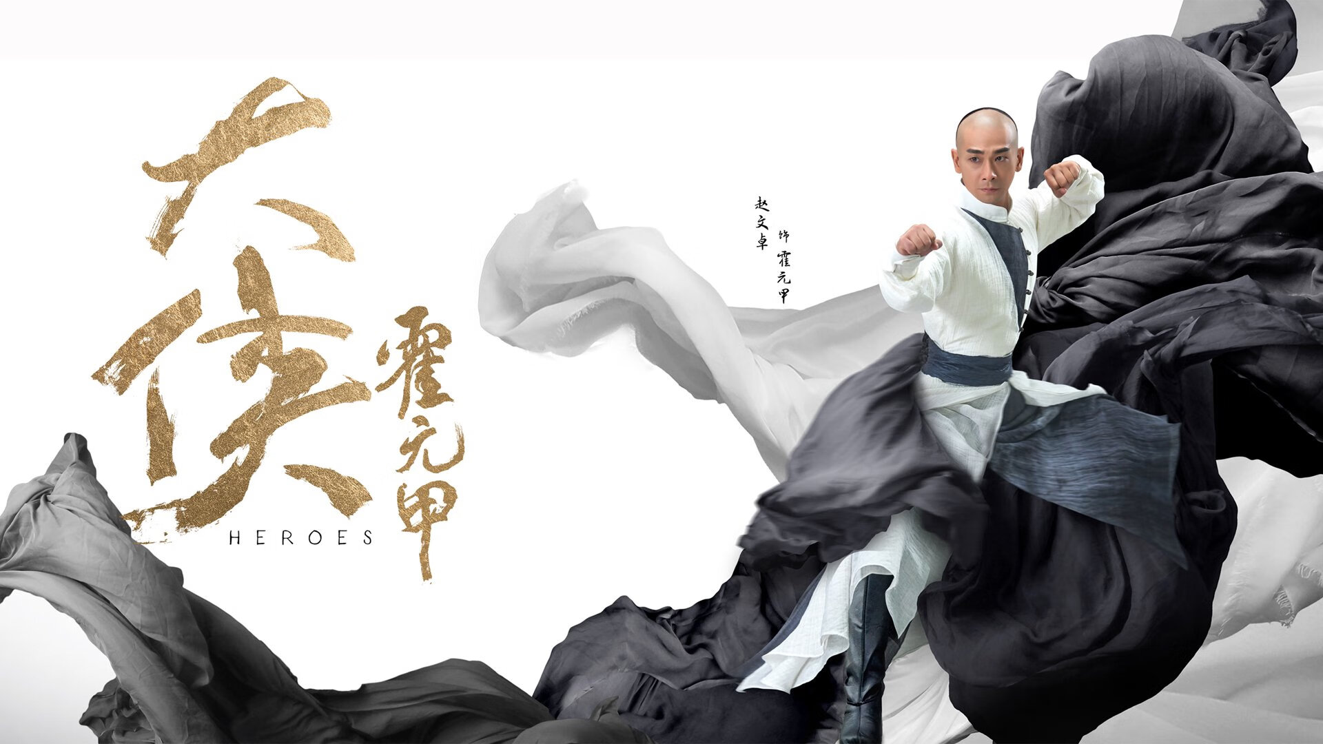 东方刃与桑巴舞，2026世界杯C组绝杀之夜，战术匠心如何炼成唯一剧本