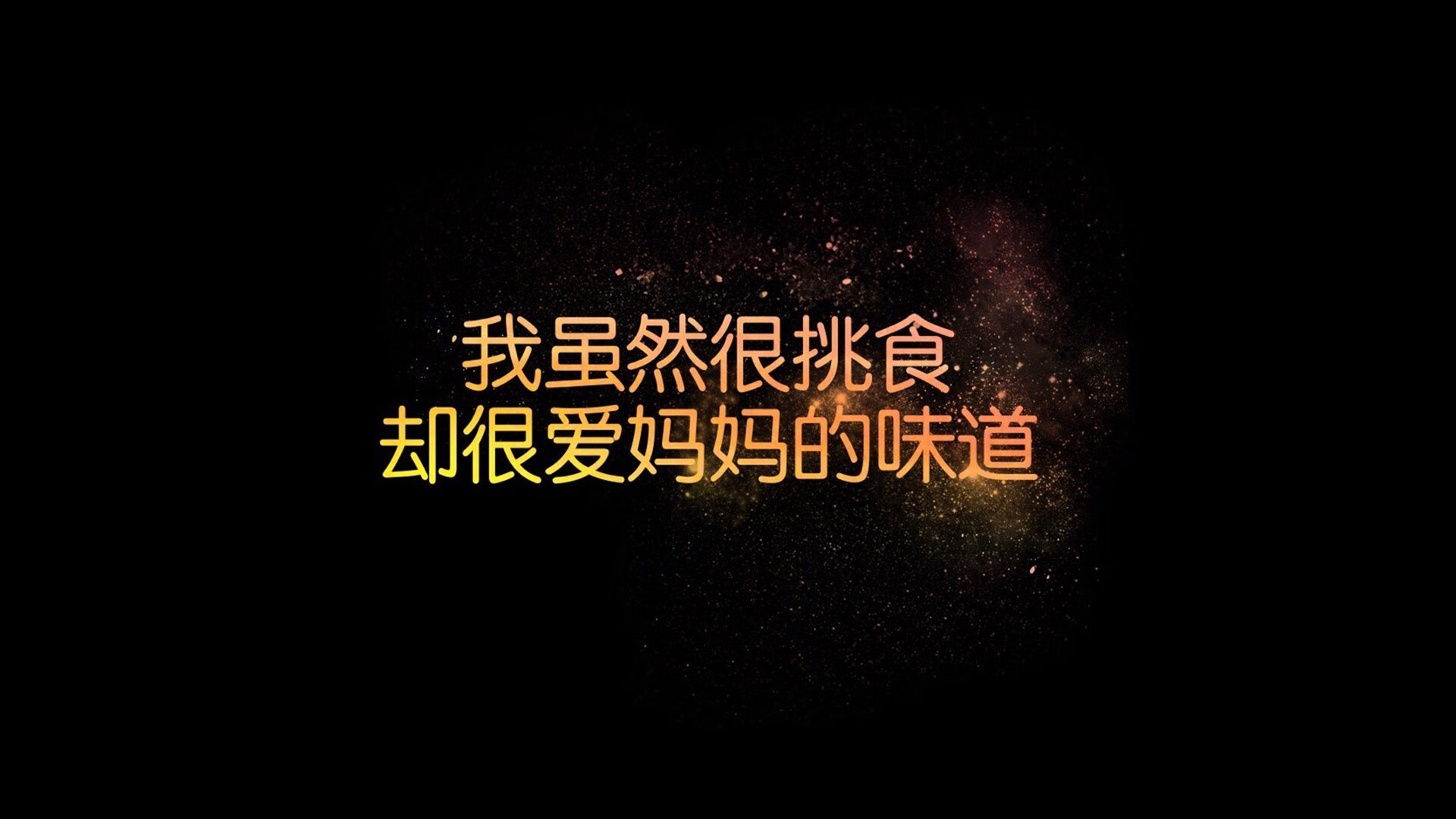 沙漠与蓝天之间的决斗，2026世界杯决赛，伊拉克对阵乌拉圭，萨内打破命运的枷锁