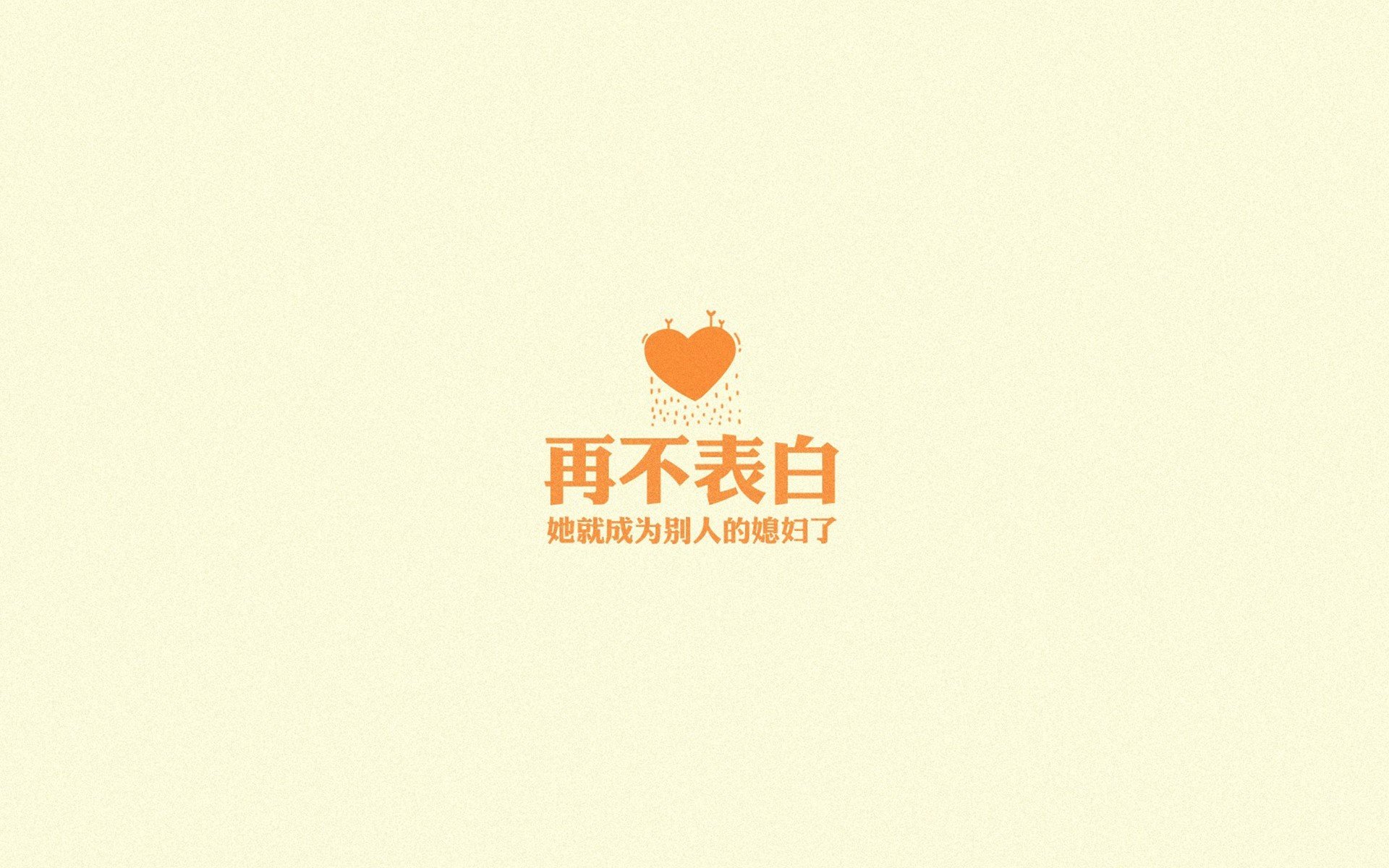 1.唯一的路，当匈牙利人用铁蹄踏碎日耳曼战车的神话 强调唯一与颠覆