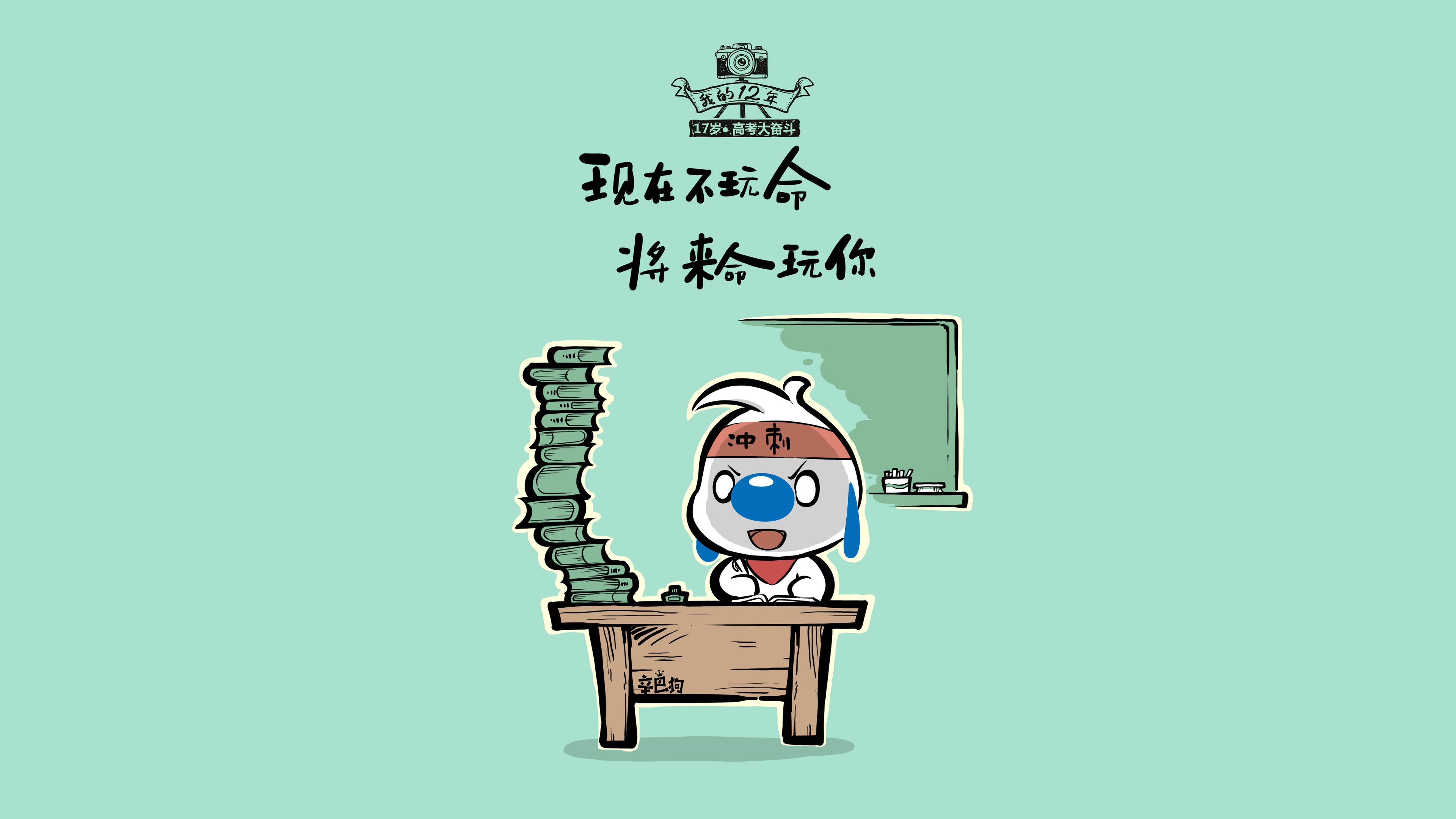 蒙得维的亚的月光，一场关于意志、血脉与中场灵魂的终极试炼
